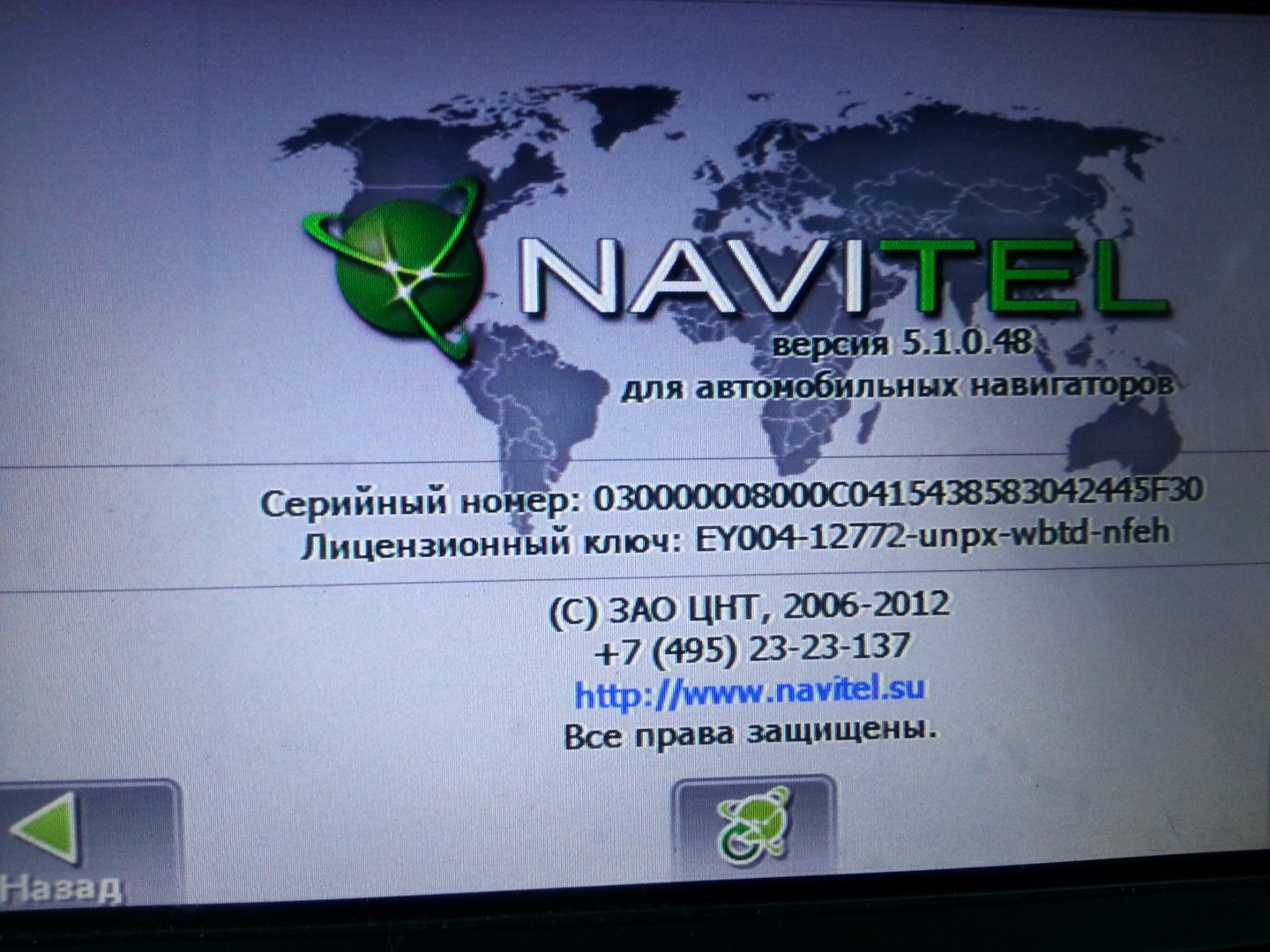 Навигатор Навител 2023 год 7 дюймов. Карта России для Навител 9.13.46 Windows ce. Навител сравнение моделей.