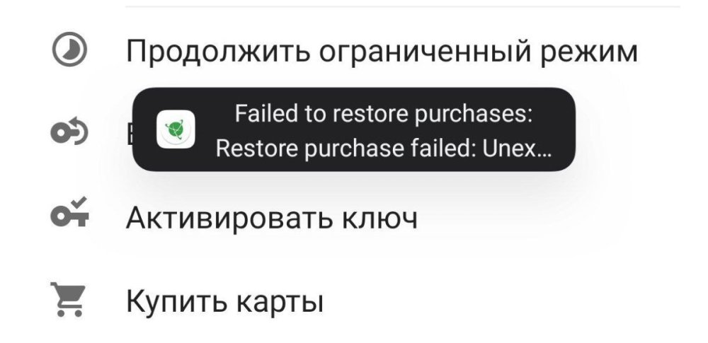 navitel_error_restore.jpg